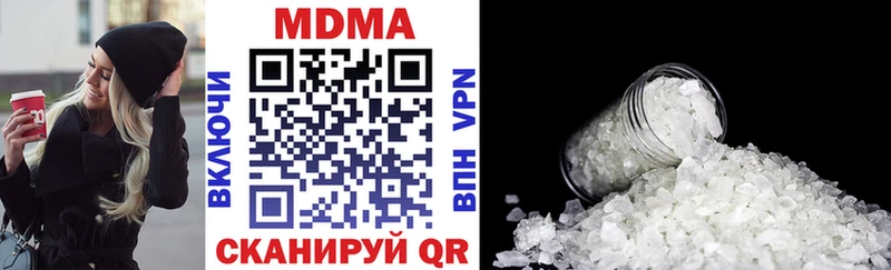 купить наркотик  Алапаевск  MDMA молли 