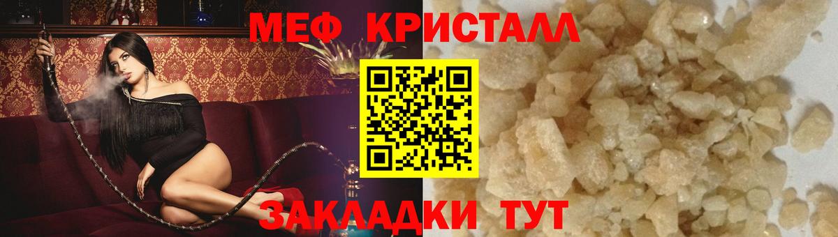 Мефедрон  Вход с VPN  Алапаевск  МЯУ-МЯУ VHQ  МЕФ 