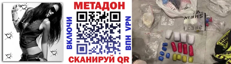 хочу даркнет как зайти hydra как зайти Метадон мёд Алапаевск