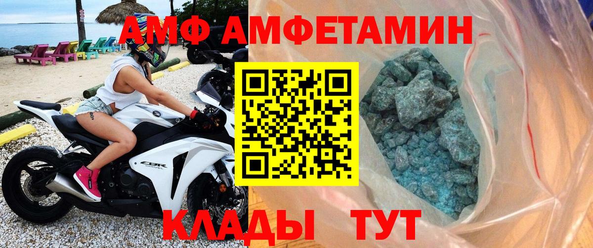 Первитин кристалл Алапаевск