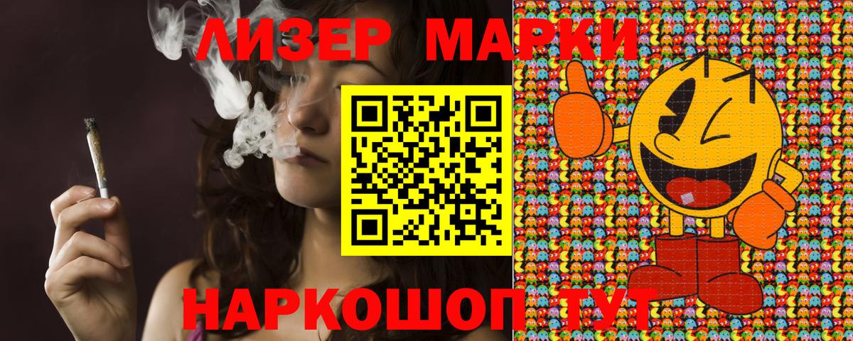 ГАШИШ  Cocaine  A-PVP СОЛЬ   Купить закладку  Вход с VPN  Амфетамин   Алапаевск  LSD-25  Меф   Конопля 