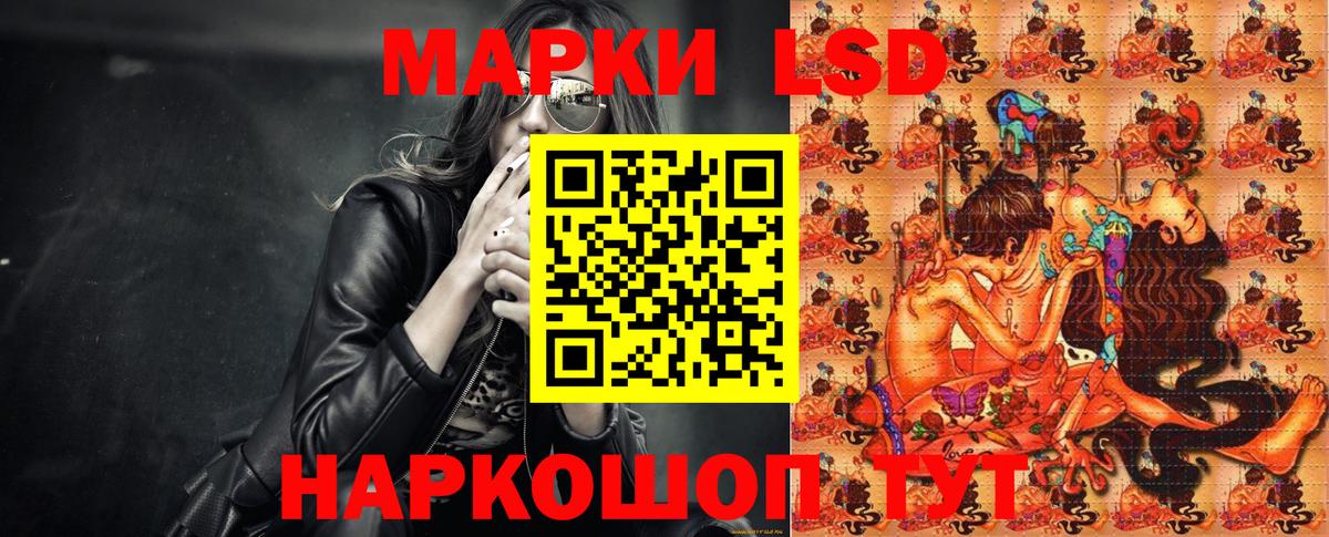 Марки 25I-NBOMe 1500мкг  Наркотические марки  Алапаевск  Вход с VPN 