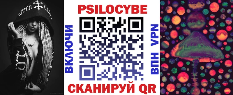 Галлюциногенные грибы Psilocybine cubensis  Алапаевск 