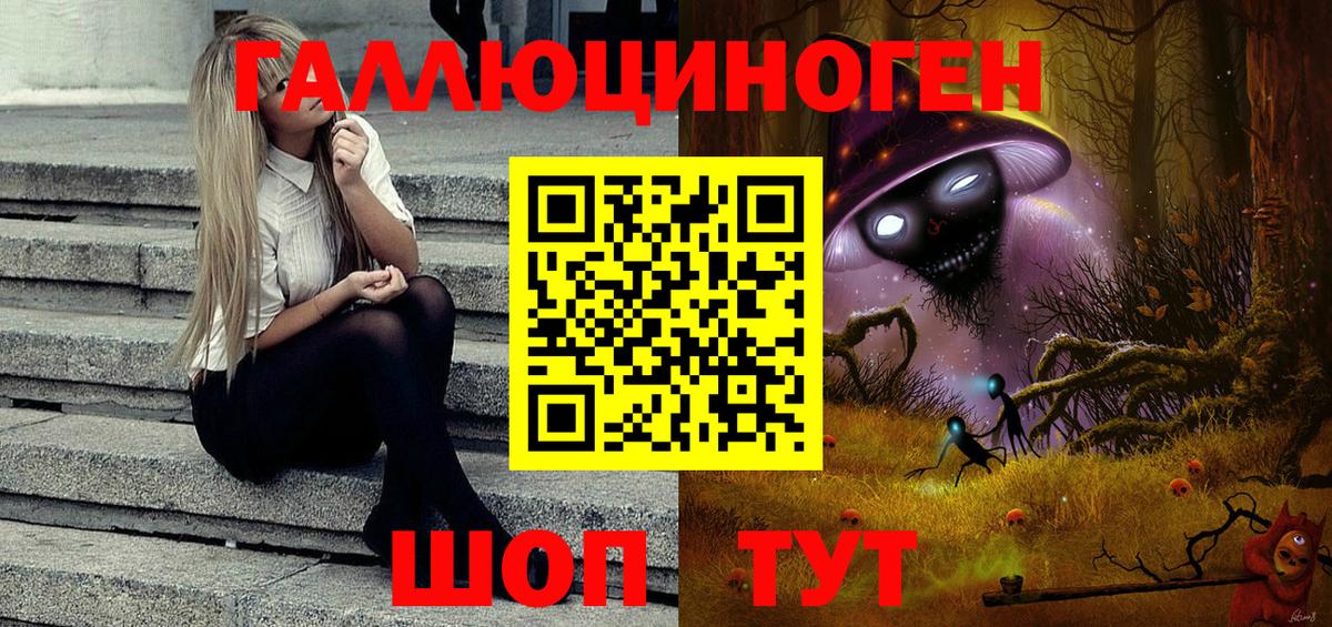Галлюциногенные грибы мицелий  Галлюциногенные грибы GOLDEN TEACHER  Алапаевск  Вход с VPN 