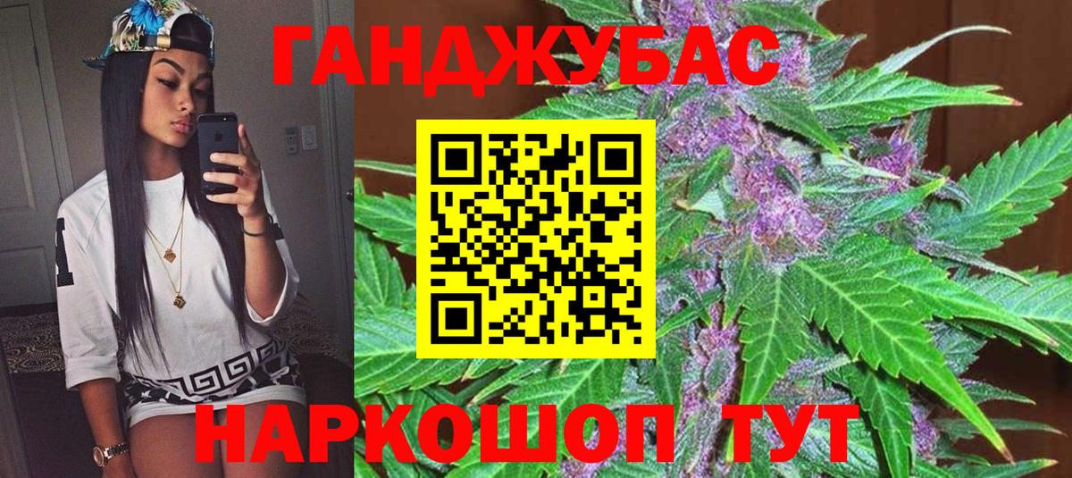 Каннабис индика Алапаевск